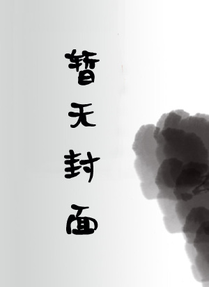 一夫当官