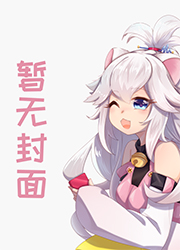 平凡仙道小说阅读
