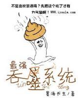最强吞噬系统小说阅读