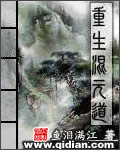 重生混元道小说阅读