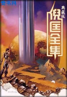 老猫小说阅读