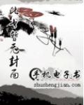 五行杀戮曲