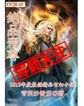 绝品帝尊小说阅读