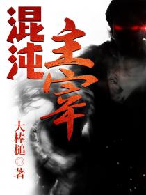 武斗干坤
