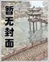 九元器