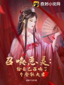 逼婚走投无路,天降巨富老公小说阅读