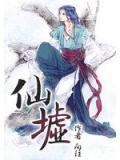 异世剑神录小说阅读