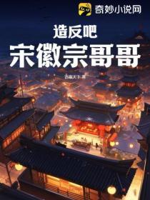 快穿后面对白月光我摆烂了小说阅读