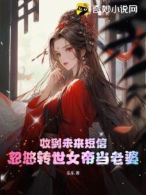 LOL：穿越S12,开局辅助UZI！小说阅读