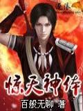 帝临天域