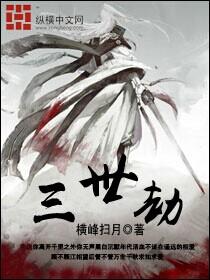 战神崛起小说阅读