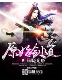 灵武神屠小说阅读