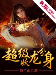 王者风范小说阅读