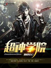 仙少无敌