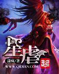 师兄个-个太无良小说阅读