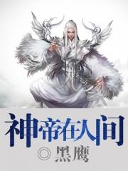 剑逆干坤