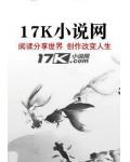 天舞传奇小说阅读