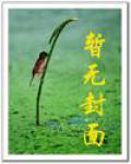 射仙
