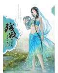 残奴小说阅读