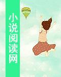 我在未来的时光里等你小说阅读