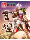 玄小说阅读