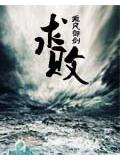 求小说阅读
