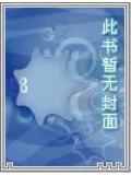 最高通小说阅读