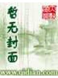 重生之战斗在魔兽世界小说阅读