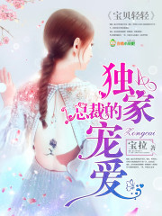 婚期一年小说阅读