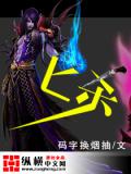 匕杀小说阅读