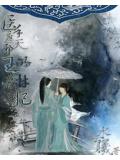 医手遮天:邪王的废材宠妃小说阅读