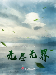 乾坤大陆小说阅读