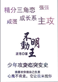 老妖怪就宠贫僧小说阅读