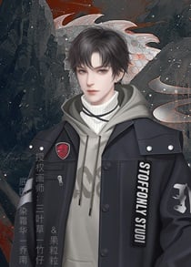 偏执前任成了领导小说阅读