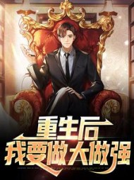 魏青帝沐一珞