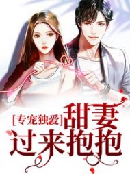 秦艾方冶小说阅读