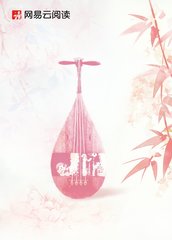 盛妆山河云鸾萧廷宴阅读小说阅读