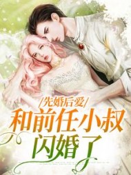 霍九骁姜喜糖小说阅读