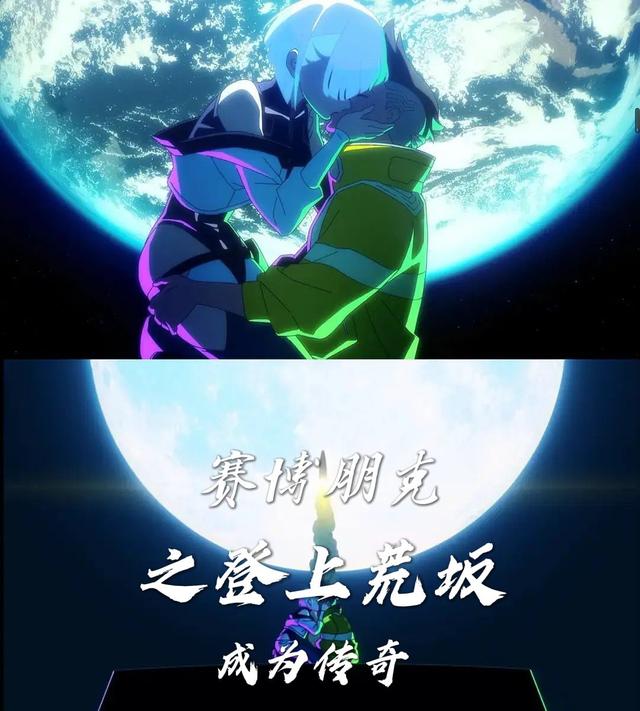 赛博朋克之登上荒坂成为传奇小说阅读