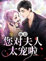 厉寒凛纪栀小说阅读