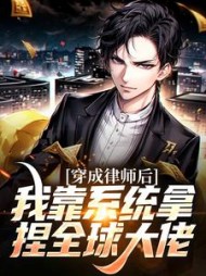 主角叫林北的小说阅读