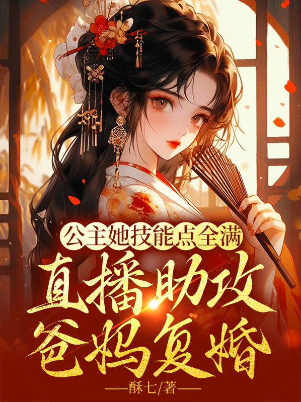 喻迟霜尉迟潇 作者：佚名