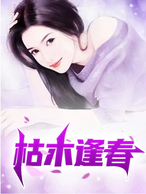 老陈白露小说阅读