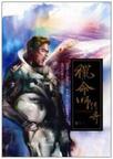 猎命师传奇·卷十二小说阅读