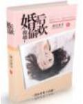 撩情小说阅读