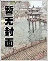 特工仙妃:妖孽夫君别使坏小说阅读