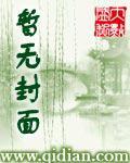 仙神劫小说阅读