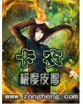 卡农小说阅读