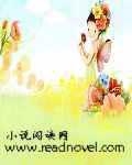 如果深海不蓝小说阅读