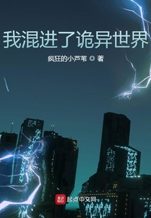 非正常灵魂穿越史小说阅读
